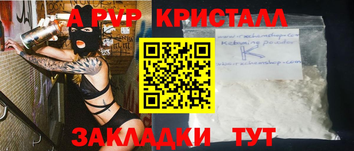 Гашиш  Cocaine  Мефедрон   Ленинск-Кузнецкий  Экстази  Бошки Шишки  Вход с VPN 