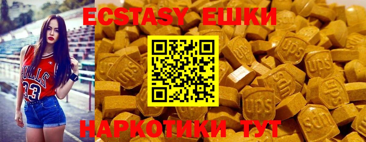 Ecstasy бентли Ленинск-Кузнецкий