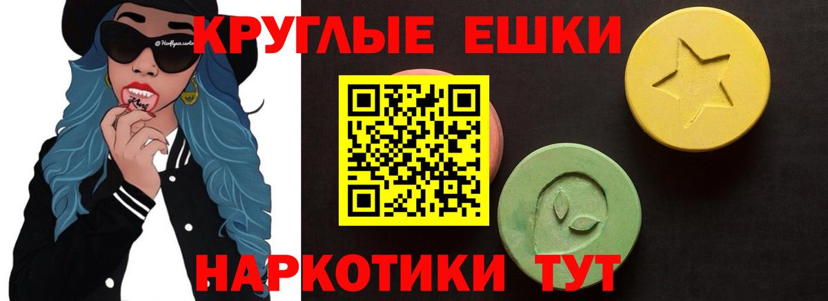 Экстази Cube  Экстази DUBAI  Вход с VPN  магазин    Ленинск-Кузнецкий 
