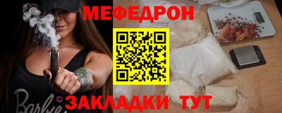 бутик Кинель