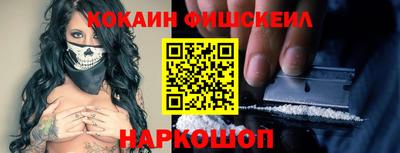 бутик Кинель