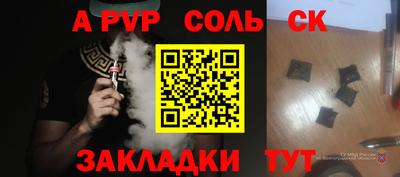бутик Кинель