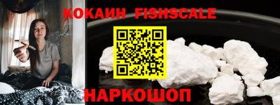 бутик Кинель