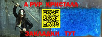 бутик Кинель