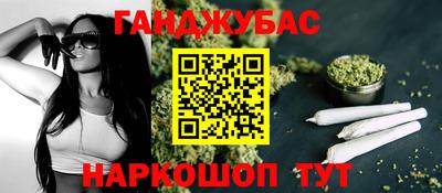 бутик Кинель