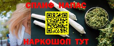 бутик Кинель