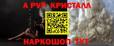 бутик Кинель
