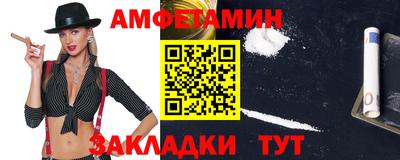 бутик Кинель