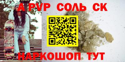 скорость Кингисепп