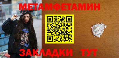 бутик Кинель