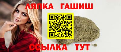 бутик Кинель