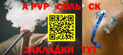 бутик Кинель