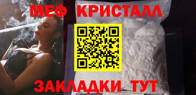 бутик Кинель