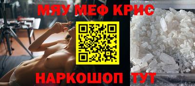 бутик Кинель