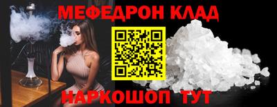 бутик Кинель