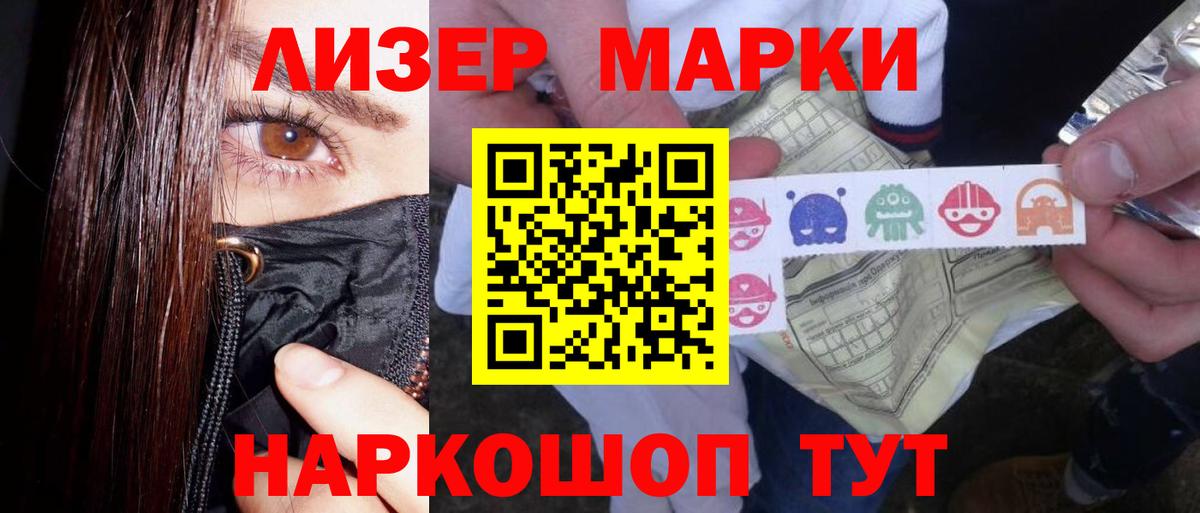 блэк спрут ONION  LSD-25 экстази кислота  LSD-25 экстази кислота  Вход с VPN  Ленинск-Кузнецкий 
