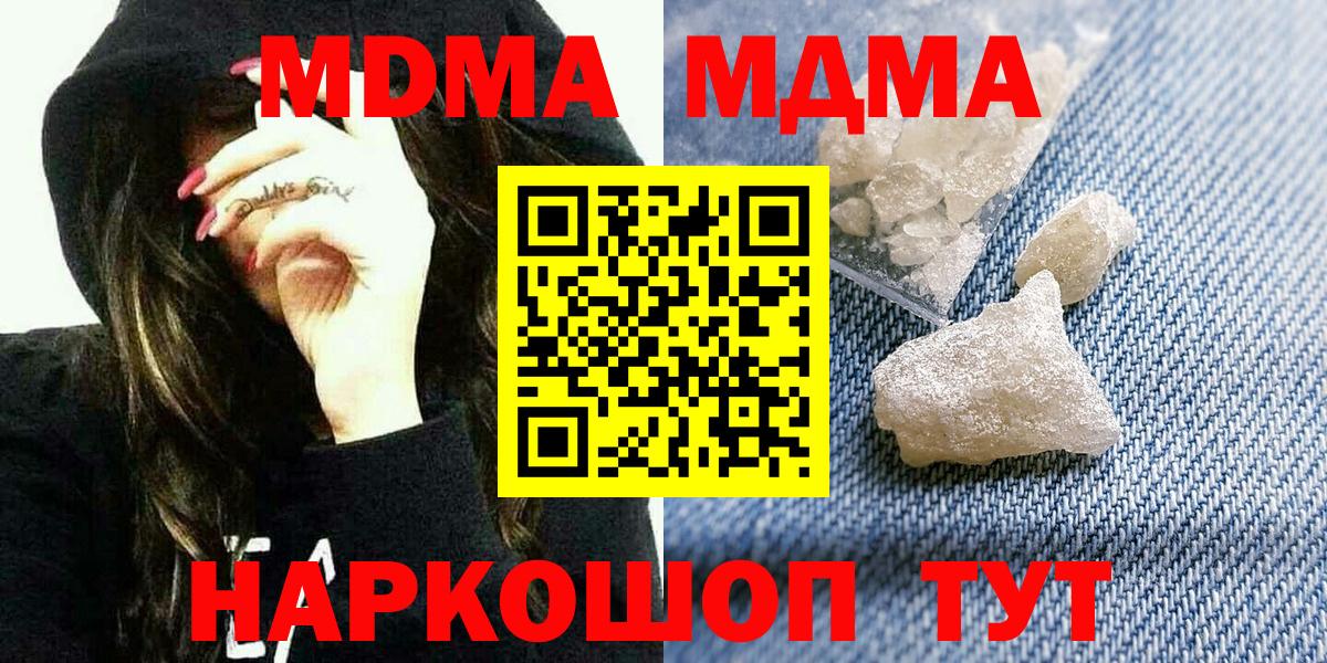 Амфетамин Ленинск-Кузнецкий