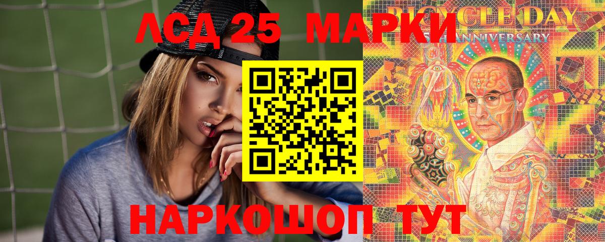 Марки N-bome 1500мкг Ленинск-Кузнецкий