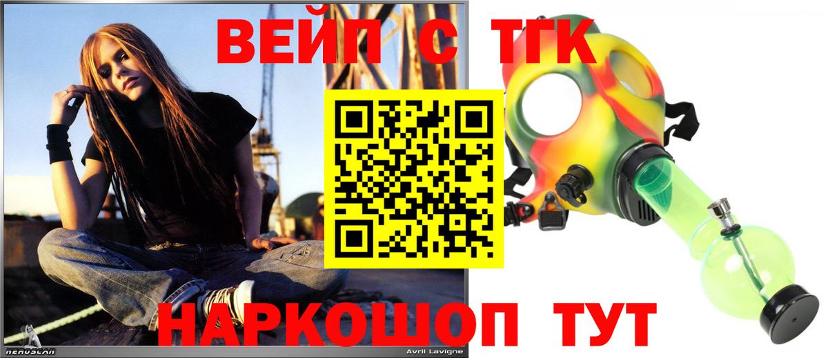 Ленинск-Кузнецкий  ТГК жижа  Вход с VPN 